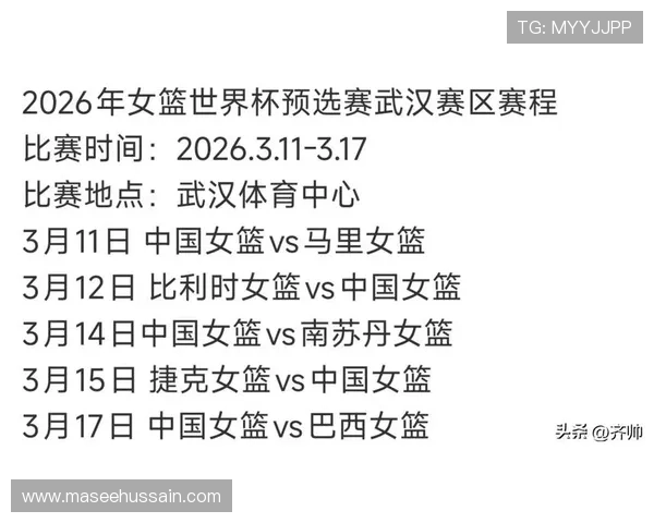 2026年世界杯比赛将于几月份开启，赛事时间表和重要赛事日期一览