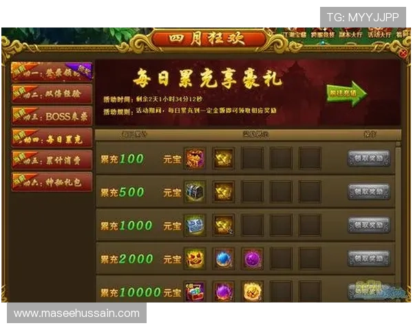 利用k8凯发官网网址获取最新游戏礼包和充值优惠的实用技巧